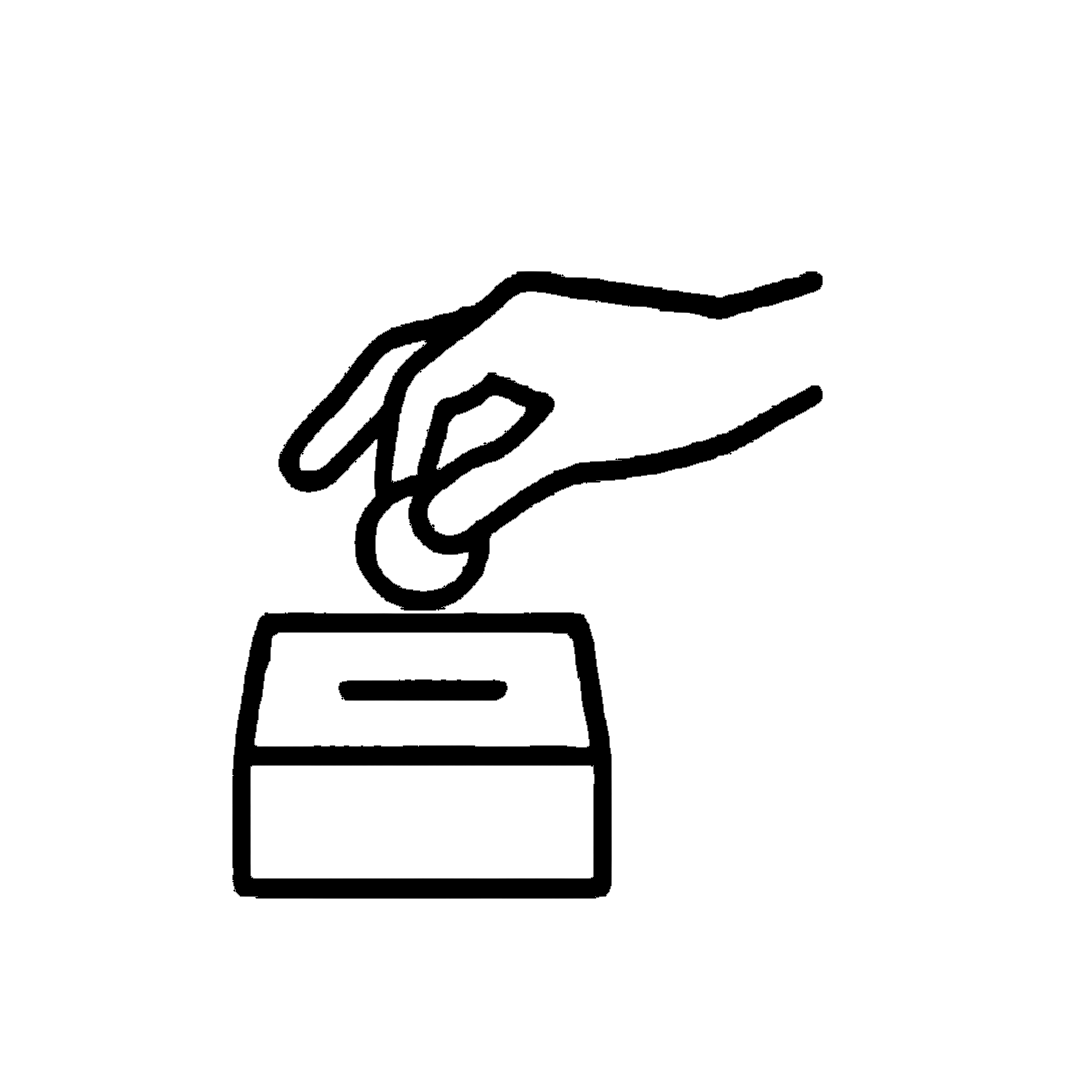 صدقة