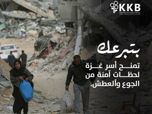 gaza ramadan donate aid
